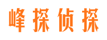 翔安市婚姻出轨调查